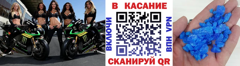 Наркошоп купить АМФЕТАМИН МЕФ ГАШ Канабис Буйнакск