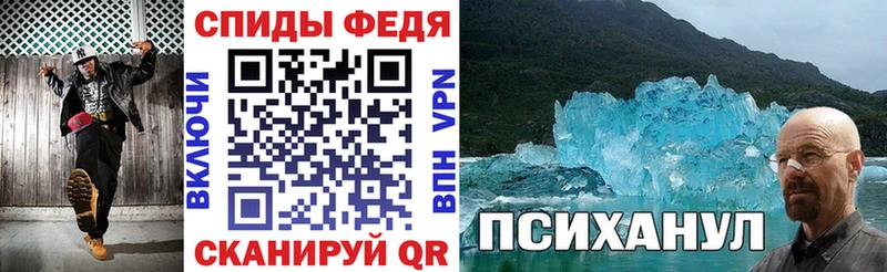 АМФ Premium  Купить  Буйнакск 