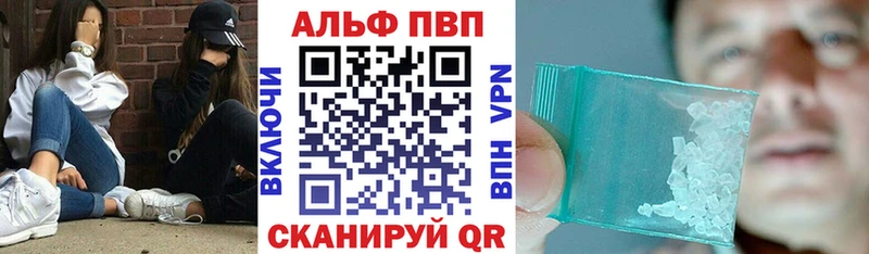 Купить закладки  Буйнакск  A-PVP СК 