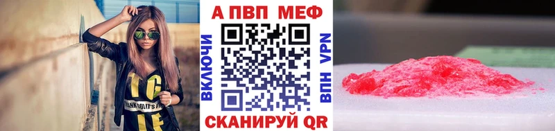 APVP крисы CK Буйнакск