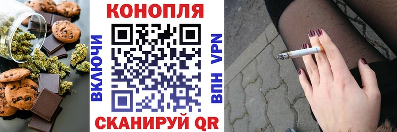 Купить  Буйнакск  Еда ТГК конопля 