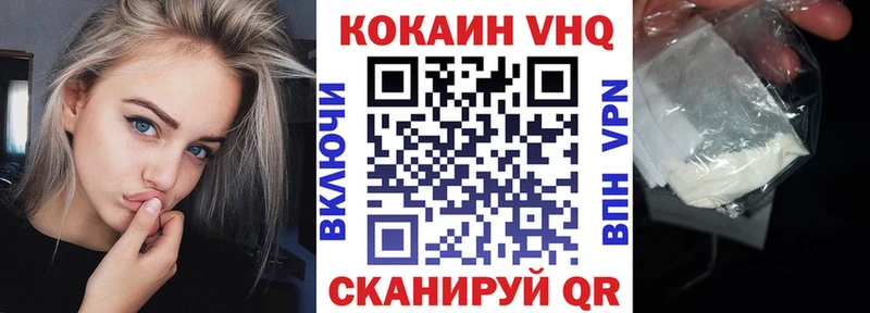 COCAIN 97% Буйнакск