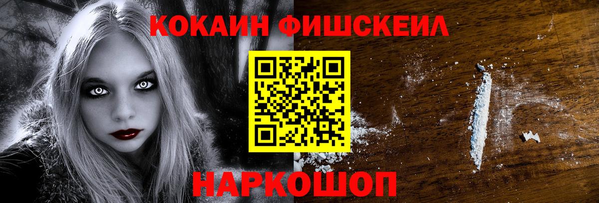 COCAIN 99% Буйнакск