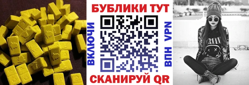 Купить  Буйнакск  Ecstasy 280 MDMA 