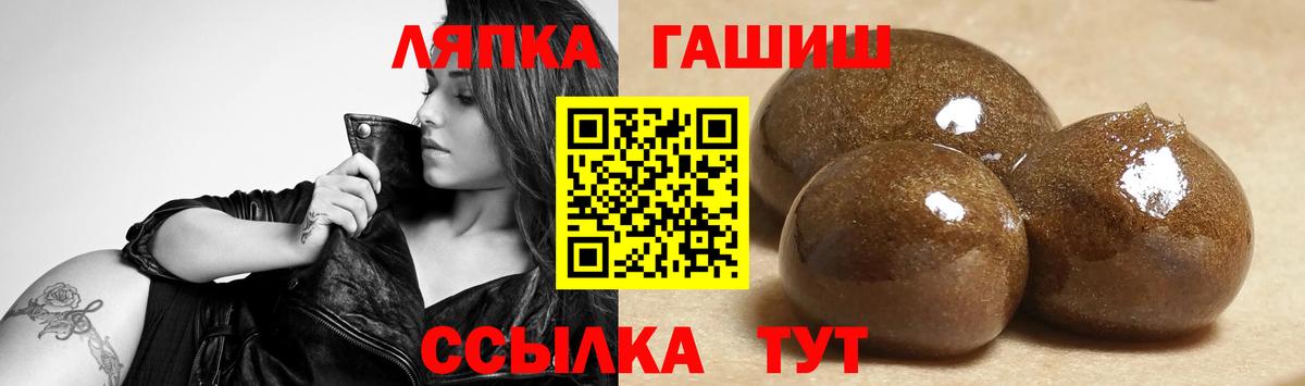 ГАШ хэш  ГАШИШ  Буйнакск  Вход с VPN  ГАШ убойный 