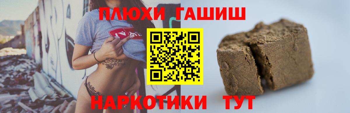 ГАШИШ убойный Буйнакск