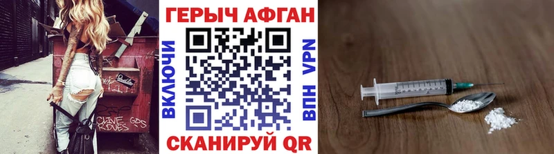 Купить где  Буйнакск  ГЕРОИН гречка 