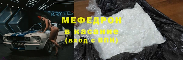 сатива Балахна