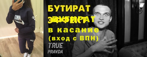 хмурый Баксан