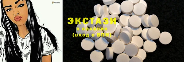 PSILOCYBIN Балабаново