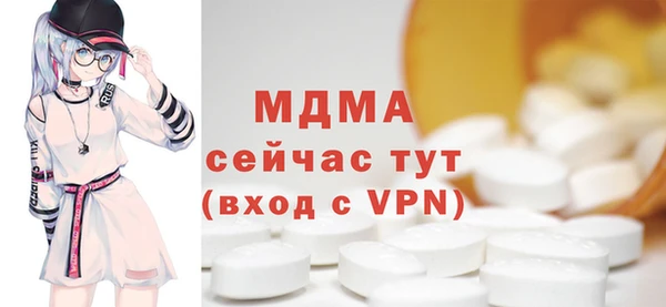 сатива Балахна