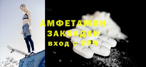 PSILOCYBIN Балабаново