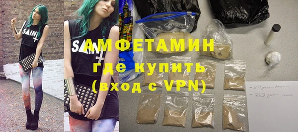 сатива Балахна