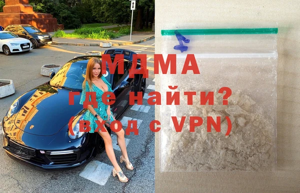 сатива Балахна