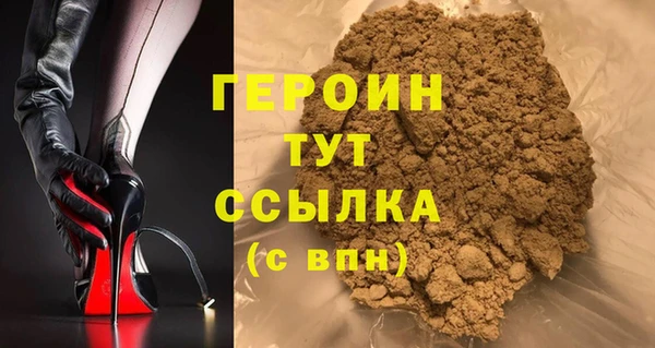 сатива Балахна