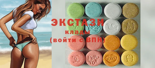 PSILOCYBIN Балабаново