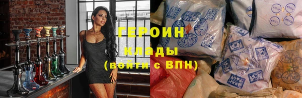сатива Балахна