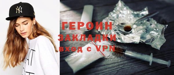 PSILOCYBIN Балабаново