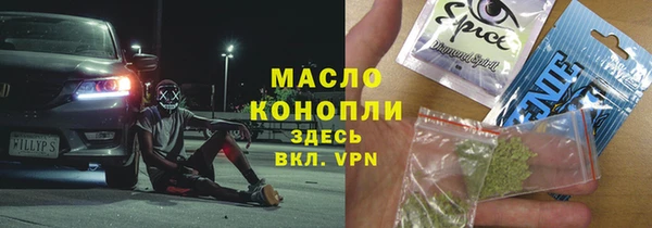 PSILOCYBIN Балабаново