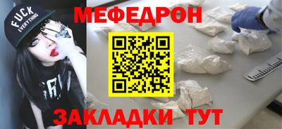 МДМА Вязьма
