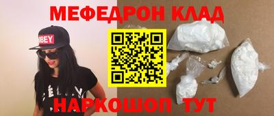 меф Владивосток