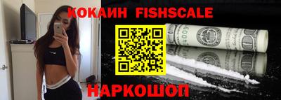 меф Владивосток