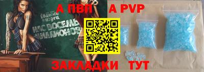 МДМА Вязьма