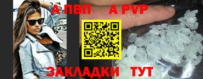 соль ск Вязники