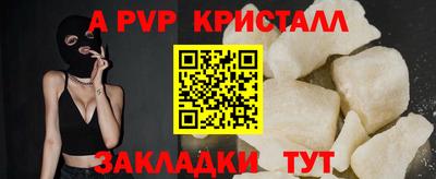 гашиш Вышний Волочёк