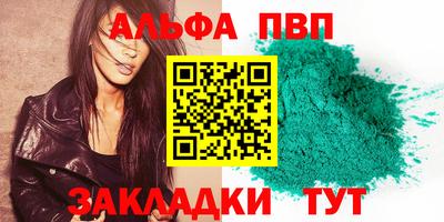 спиды Владимир