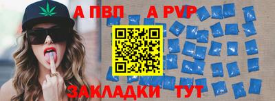 МДМА Вязьма
