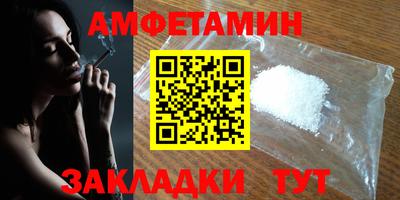соль ск Вязники