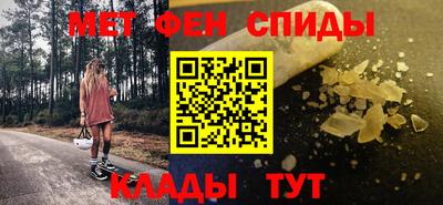 МДМА Вязьма