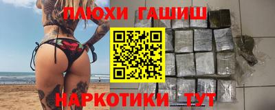 меф Владивосток