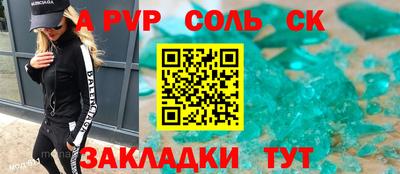 спиды Владимир