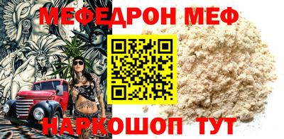 меф Владивосток