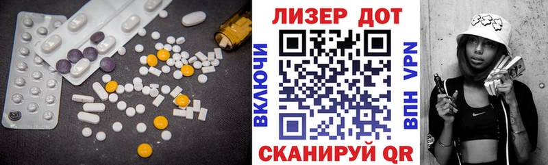 Купить  Буйнакск  ЛСД экстази кислота 