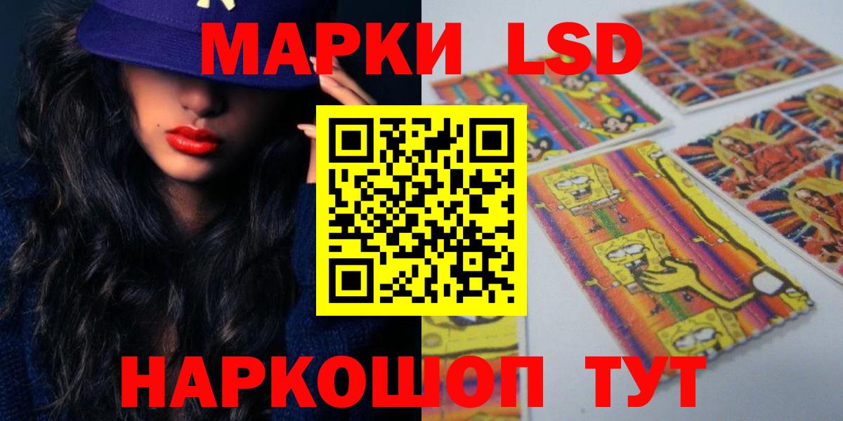 ЛСД экстази ecstasy Буйнакск