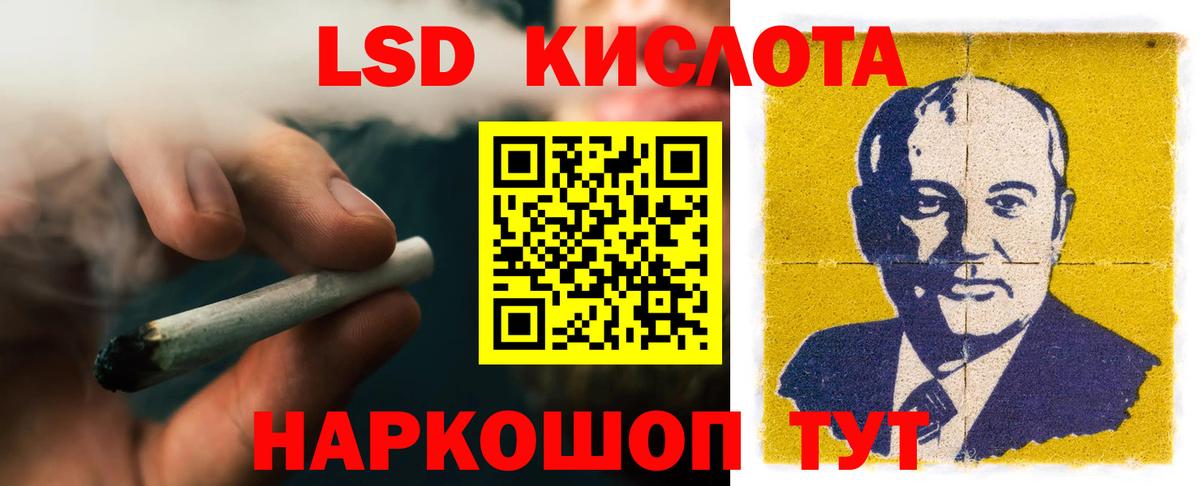 LSD-25 экстази ecstasy  mega как зайти  Буйнакск  Вход с VPN  LSD-25 экстази кислота 