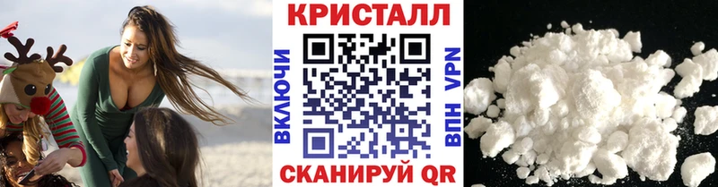 Метамфетамин винт  Купить где  Буйнакск 