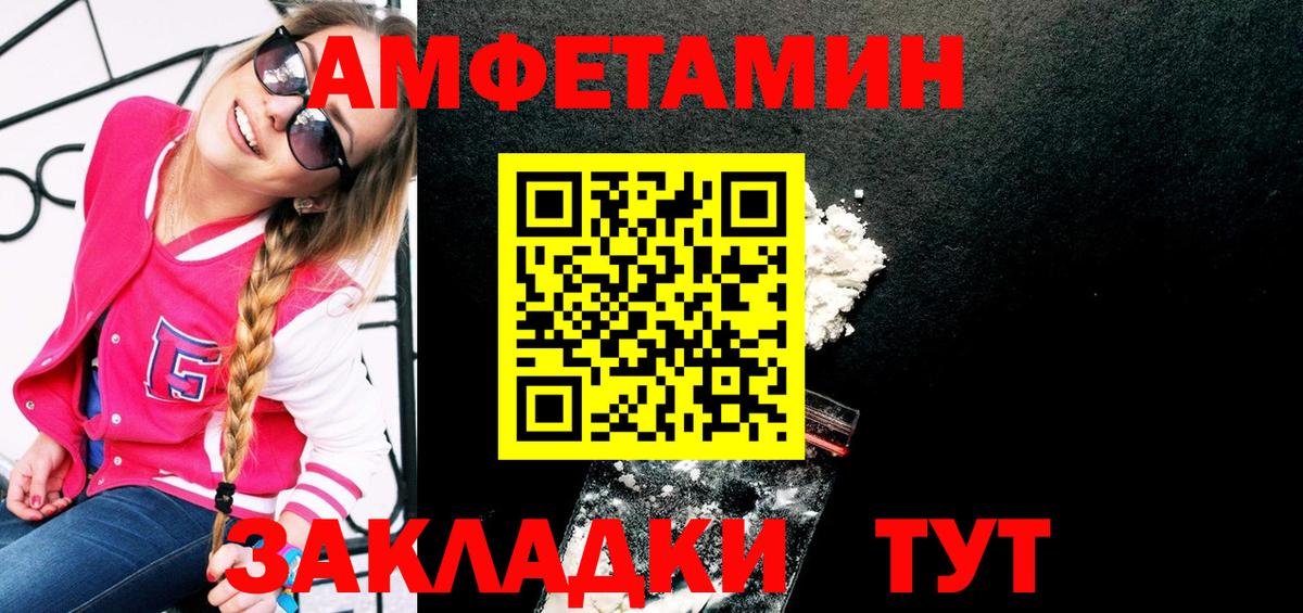 Метамфетамин Декстрометамфетамин 99.9% Буйнакск