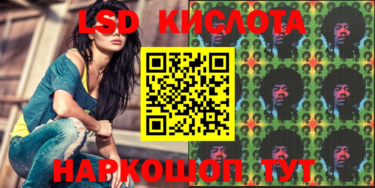 Буйнакск  Наркотические марки 1,5мг  Вход с VPN  Наркотические марки 1,5мг 