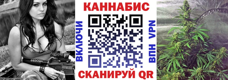 Купить Буйнакск Марихуана AK-47