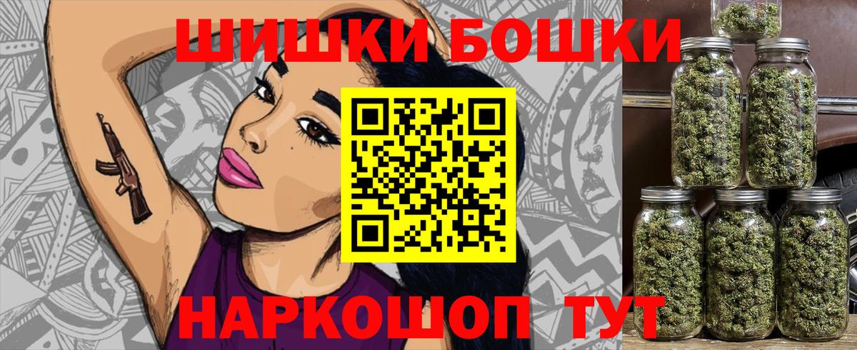 Каннабис VHQ  Вход с VPN  Канабис конопля  Бошки марихуана AK-47  Буйнакск  Бошки Шишки Ganja 